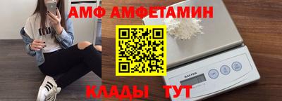 трава Камышлов