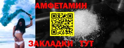 трава Кандалакша