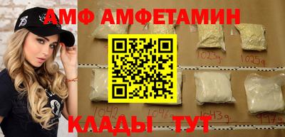 трава Камышлов