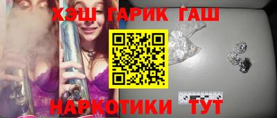 метамфетамин Канаш