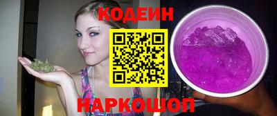 трава Камышлов
