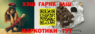 трава Кандалакша
