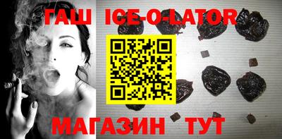 метамфетамин Канаш