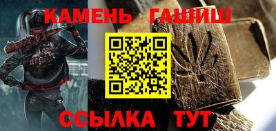 метамфетамин Канаш