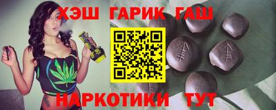 трава Кандалакша