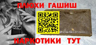 метамфетамин Канаш