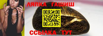 трава Кандалакша