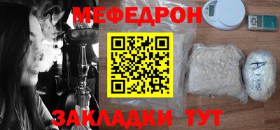 метамфетамин Канаш