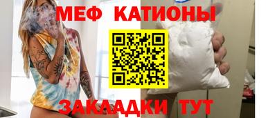 трава Кандалакша