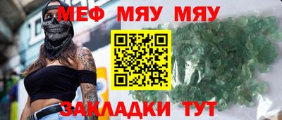 трава Камышлов