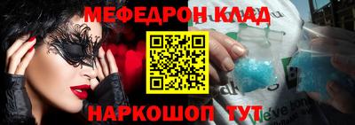 трава Камышлов
