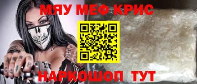 трава Кандалакша
