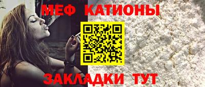 трава Кандалакша