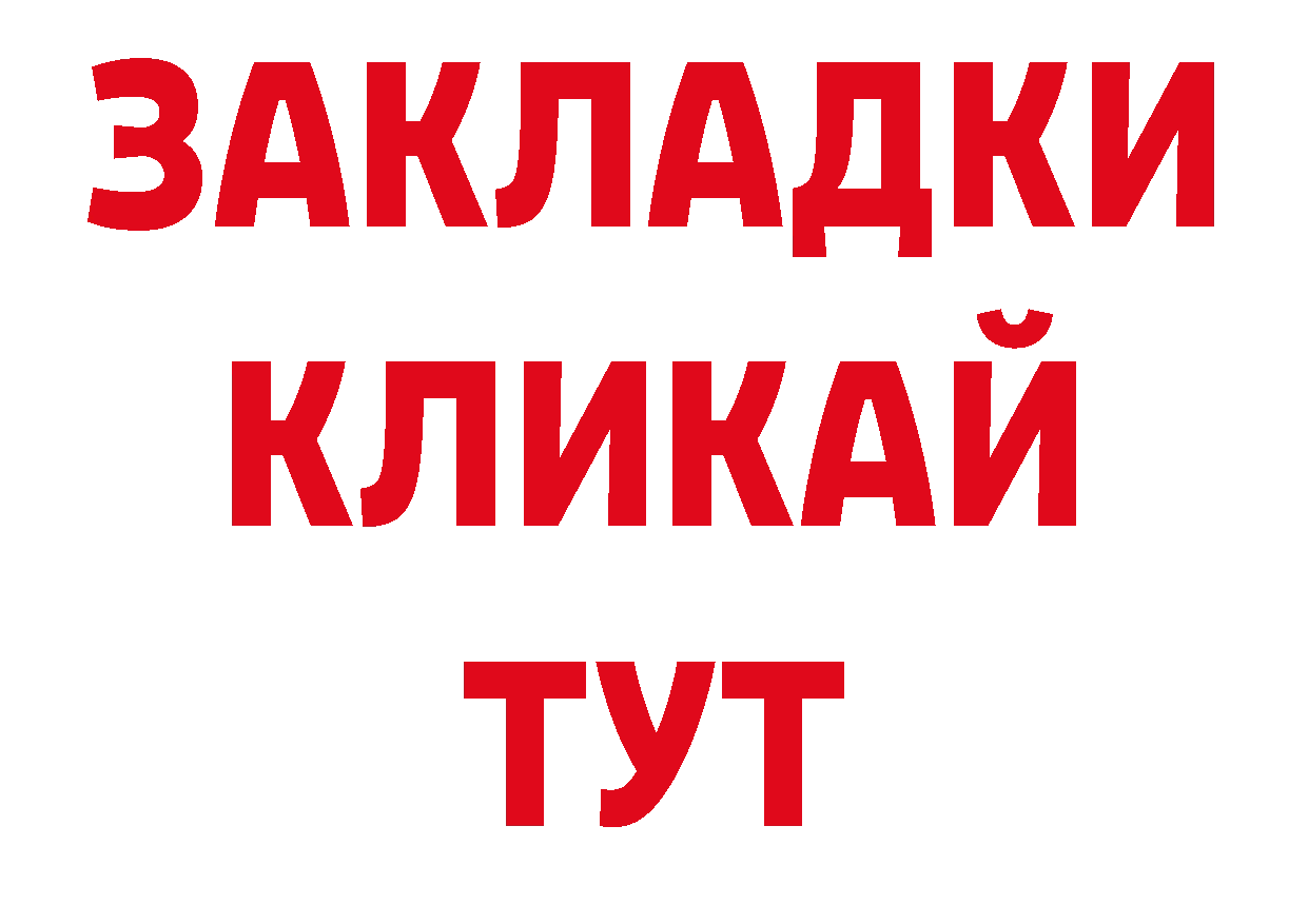 Галлюциногенные грибы прущие грибы как войти маркетплейс ОМГ ОМГ Иркутск