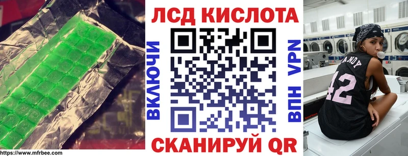 мега зеркало  Иркутск  ЛСД экстази ecstasy 