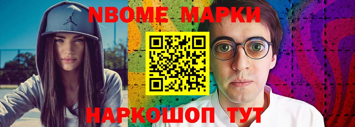 ЛСД экстази кислота Иркутск