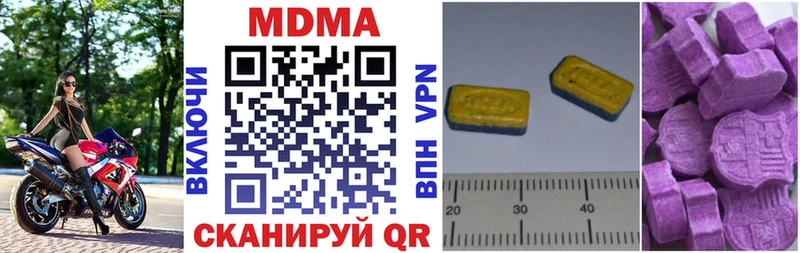 MDMA crystal  цена   МЕГА ССЫЛКА  Иркутск 