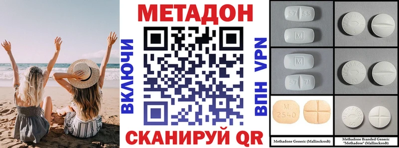 купить закладку  Иркутск  МЕТАДОН мёд 