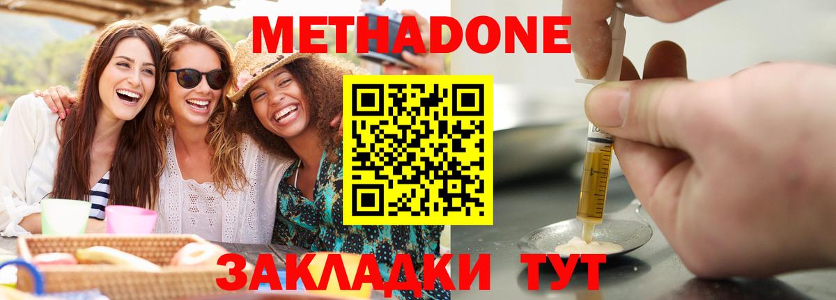 МЕТАМФЕТАМИН  Иркутск  Бошки Шишки  Вход с VPN  Купить закладку  Экстази  Амфетамин   МЕФ кристаллы  ГАШИШ 