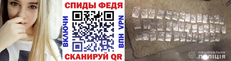 Первитин Methamphetamine  Иркутск 
