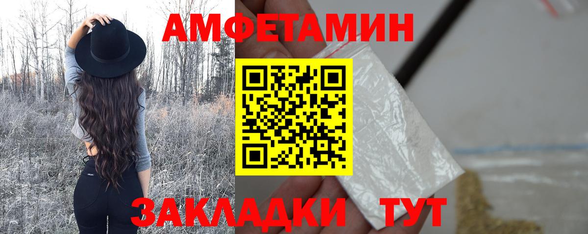 Первитин витя  Вход с VPN  Иркутск 