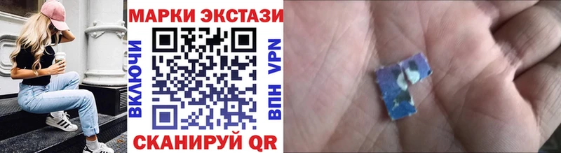 Марки NBOMe 1500мкг  Иркутск 