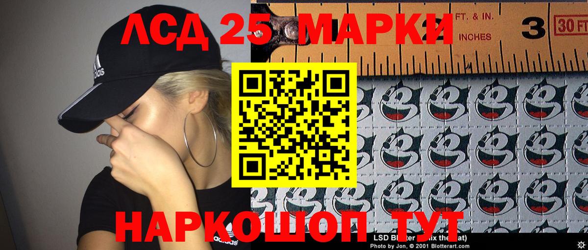 Марки NBOMe 1,5мг Иркутск