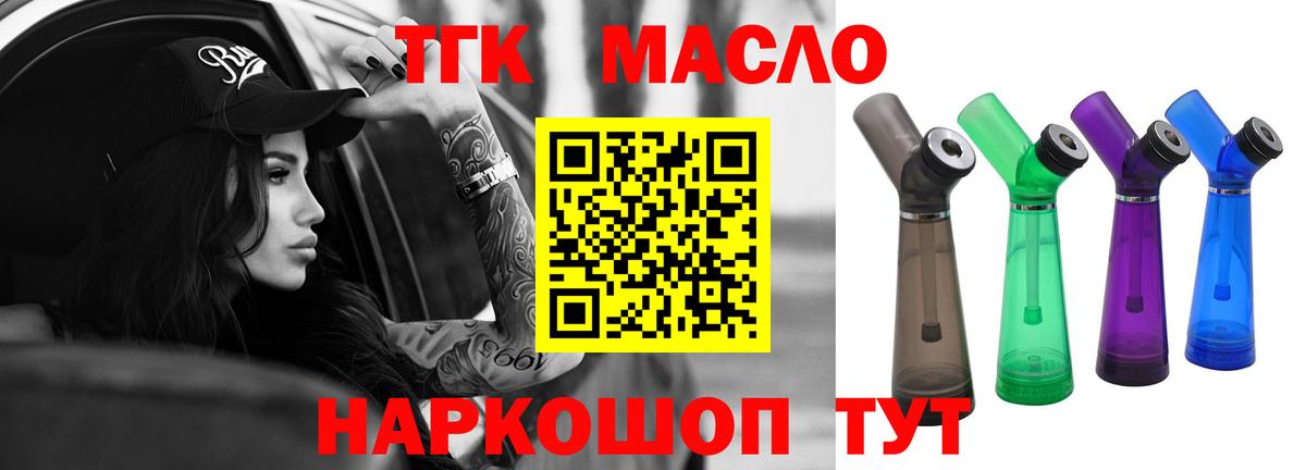 Иркутск  ТГК концентрат  Вход с VPN 