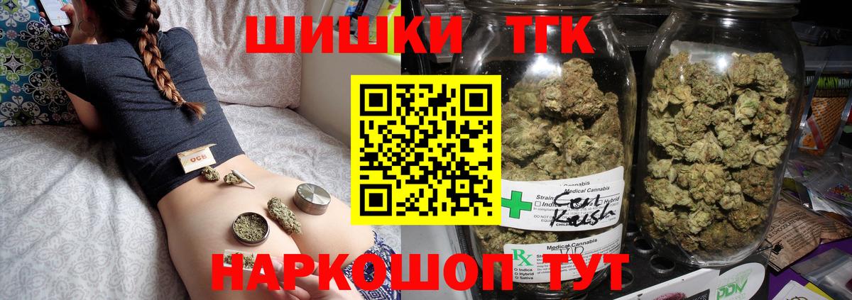 МАРИХУАНА гибрид  Вход с VPN  Каннабис Bruce Banner  Канабис план  Иркутск 