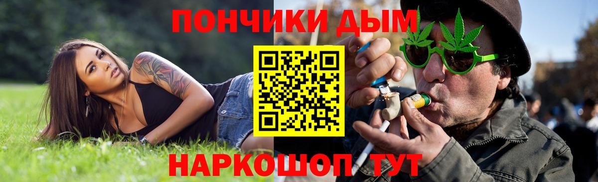 Шишки марихуана семена Иркутск